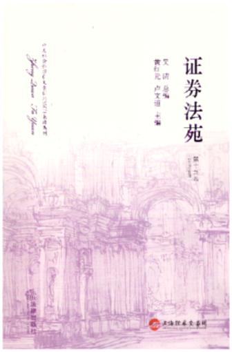 ֤ȯԷʮž201705£