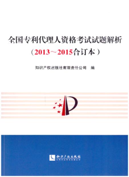 ȫרʸ(2013-2015϶)