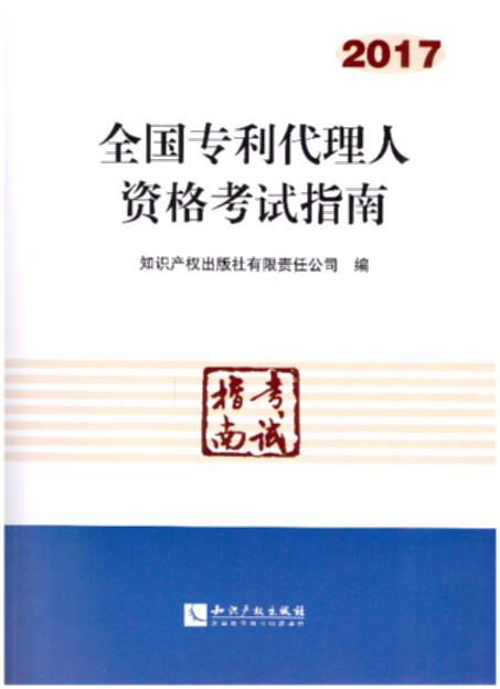 2017ȫרʸָ