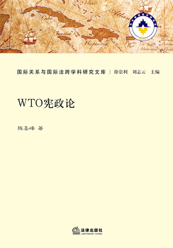 WTO/ʹϵʷѧоĿ