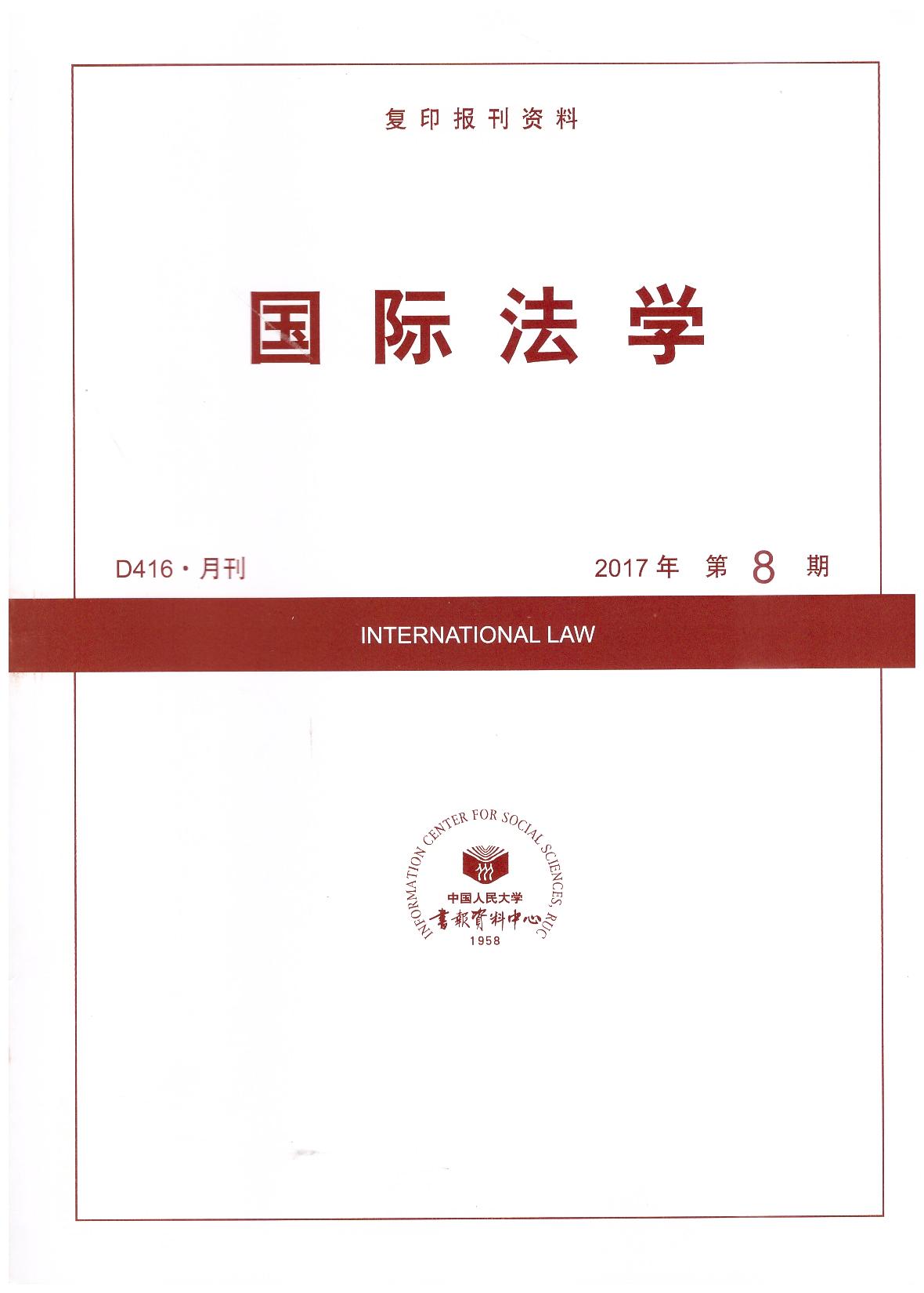 ʷѧ.20178(ӡ)