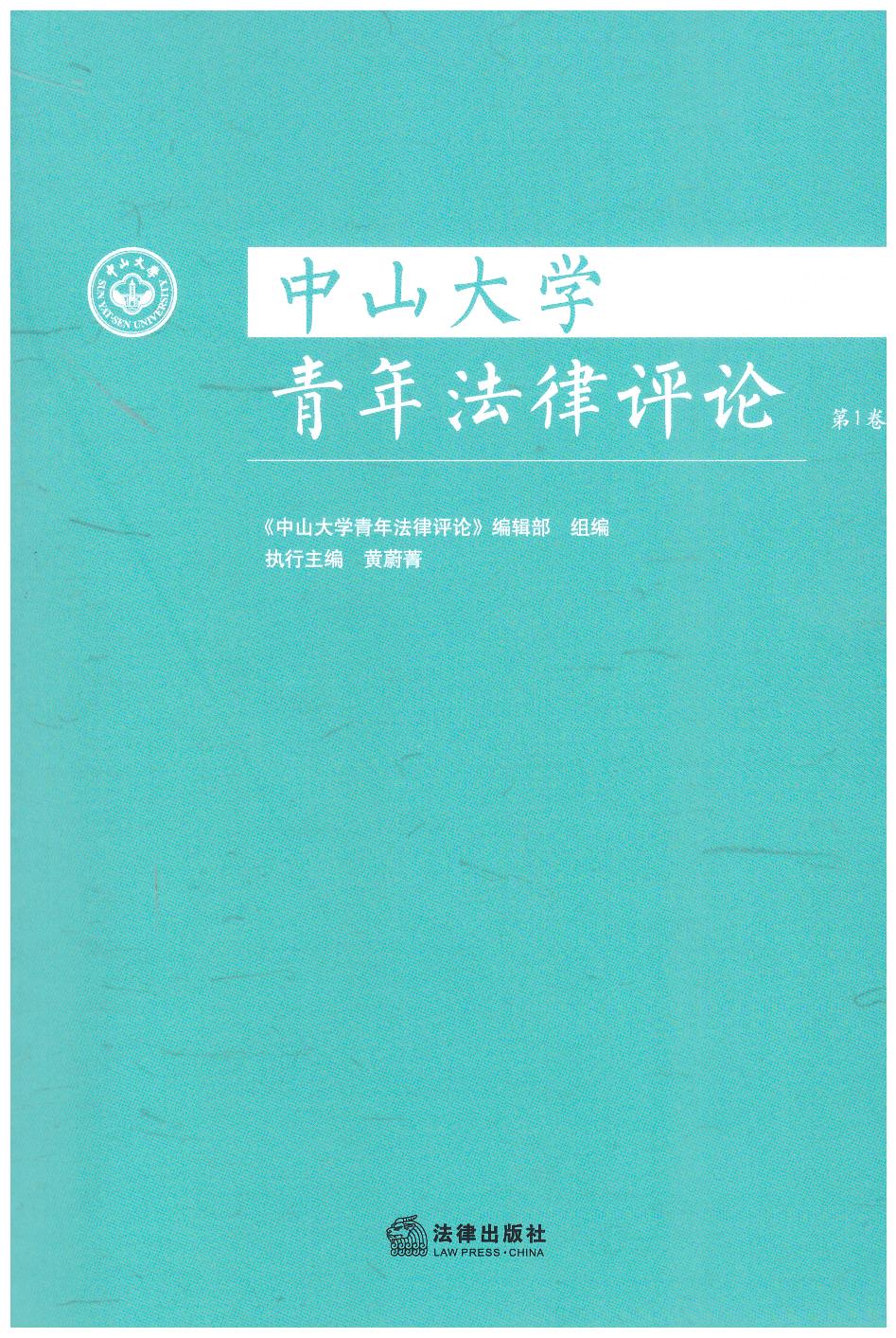 ɽѧ귨ۣ1