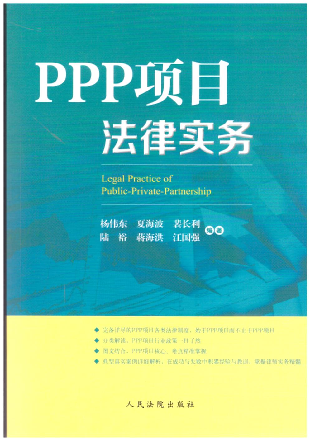 PPPĿʵ