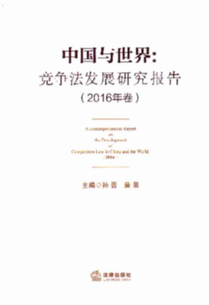 й磺չо棨2016