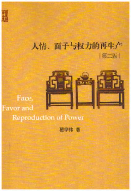 顢Ȩ(2)