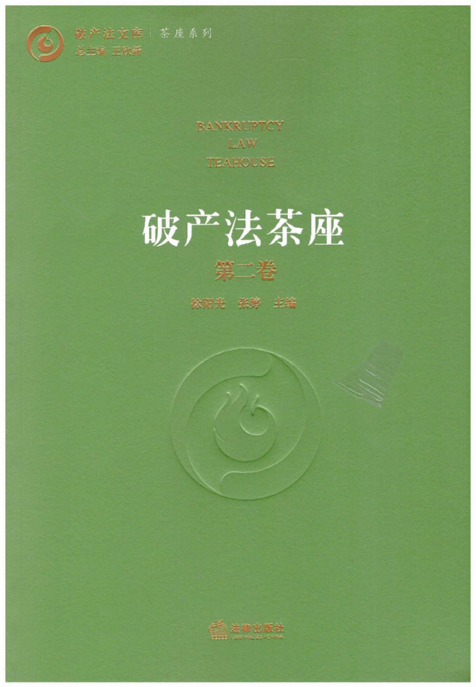 Ʋڶ