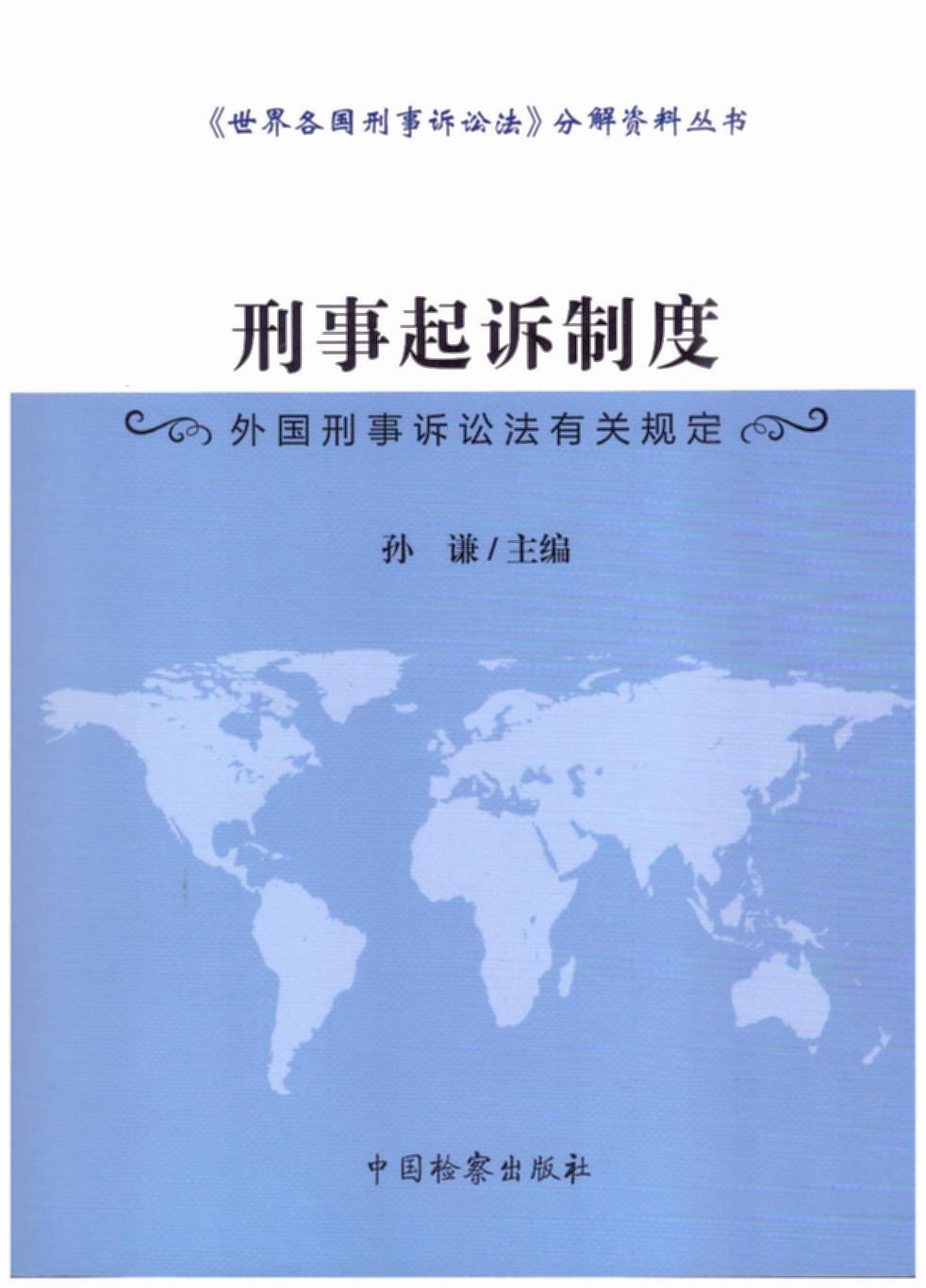 ƶȡϷйع涨/Ϸֽϴ