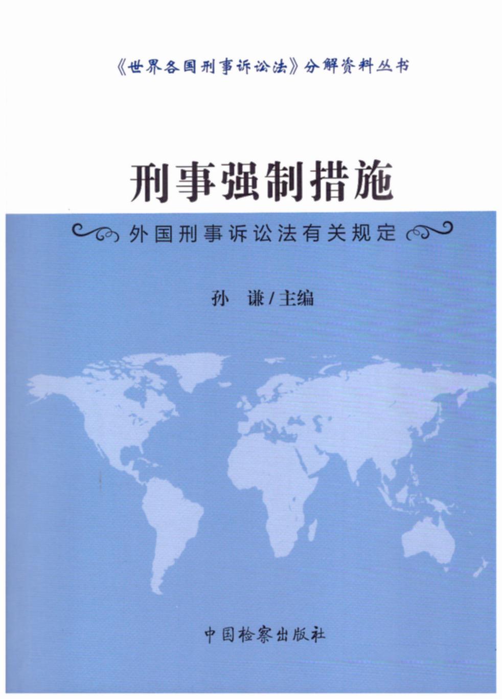 ǿƴʩϷйع涨/Ϸֽϴ