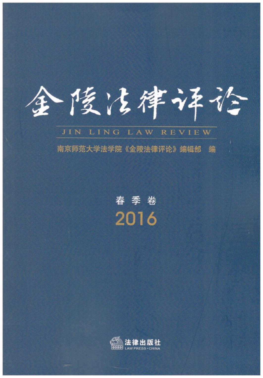 귨ۣ2016괺