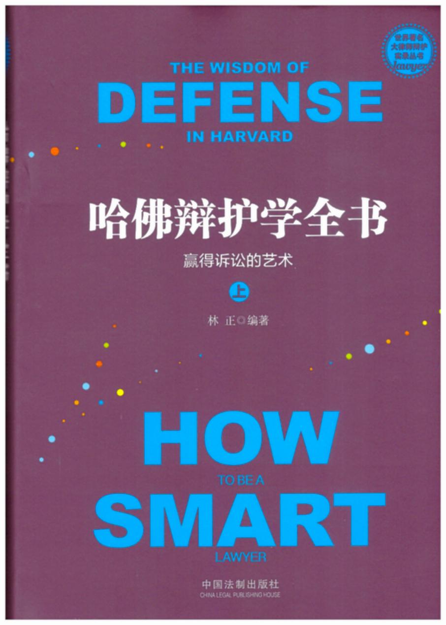 绤ѧȫ:Ӯϵ(ȫ2)/ʦ绤ʵ¼