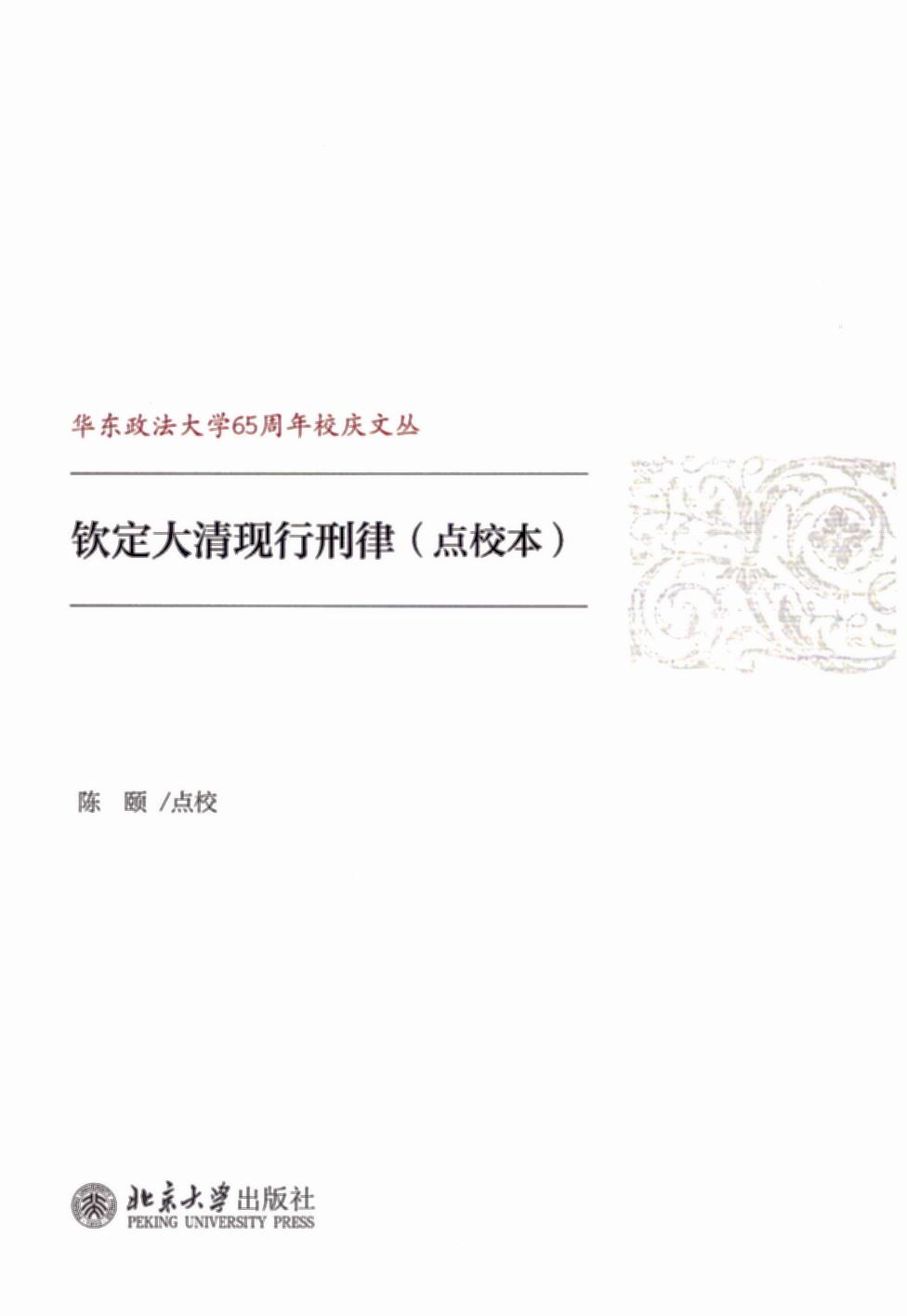 ն:У/ѧ65УĴ