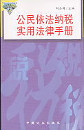 ˰ʵ÷ֲ