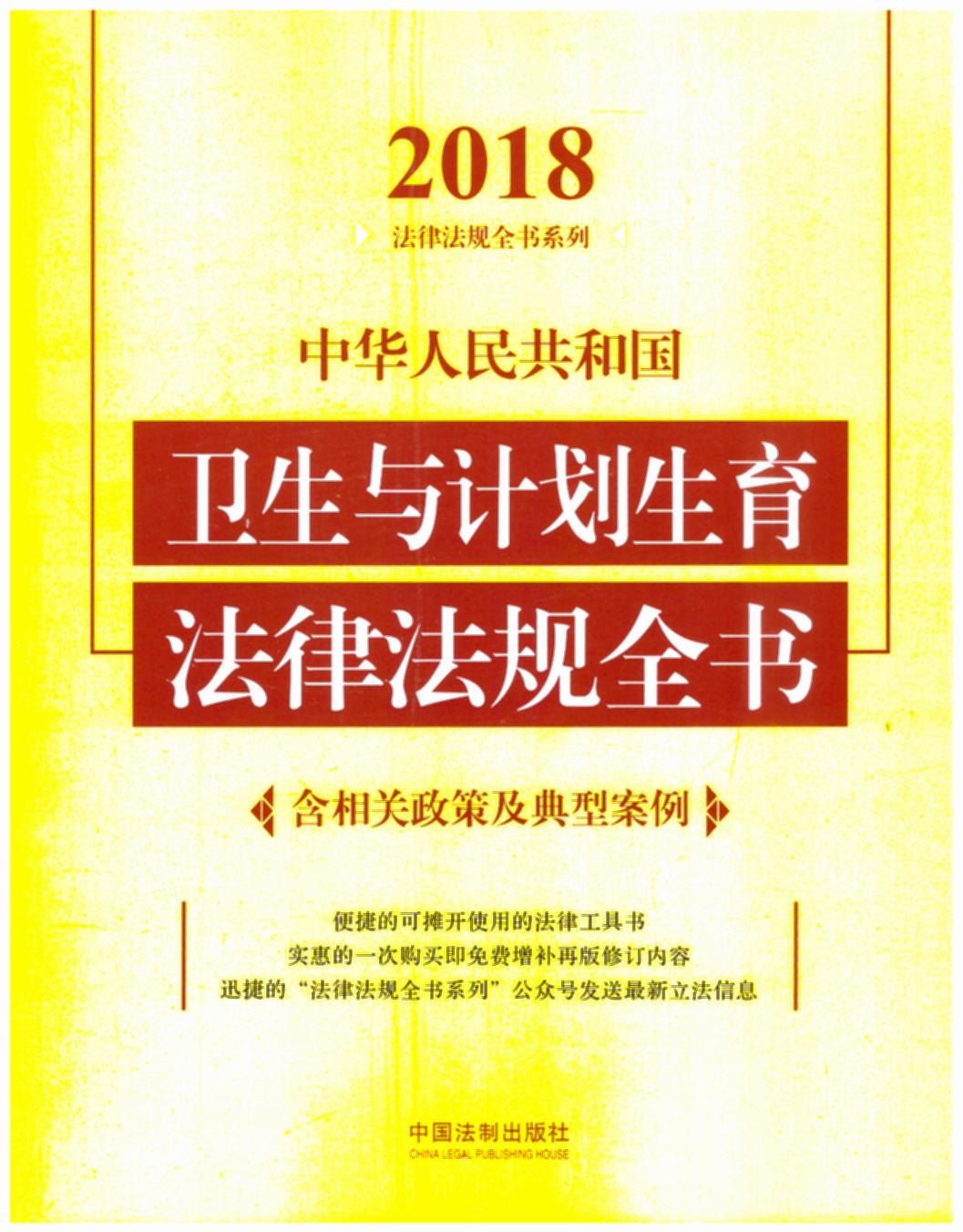 л񹲺͹ƻɷȫ飨߼Ͱ2018棩