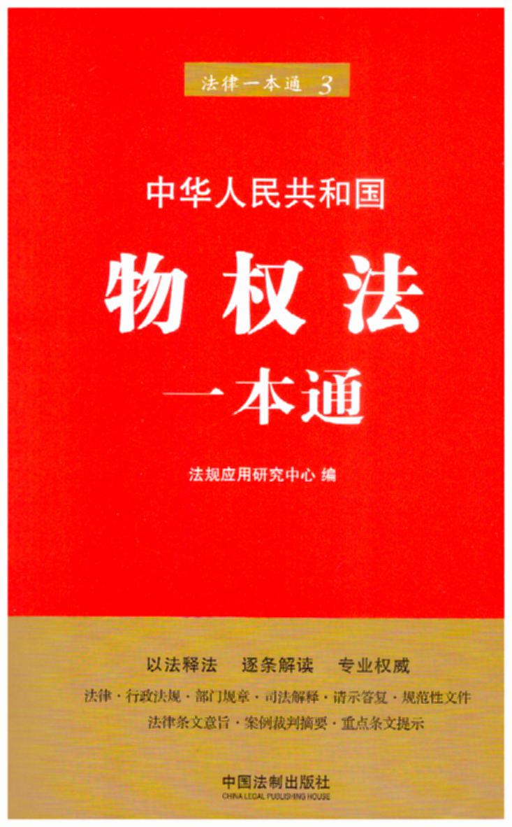 3.Ȩһͨ桿