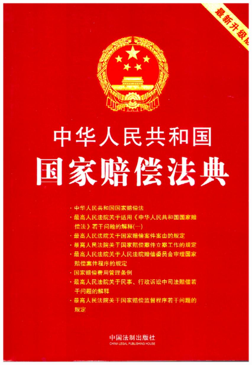 桿л񹲺͹⳥: