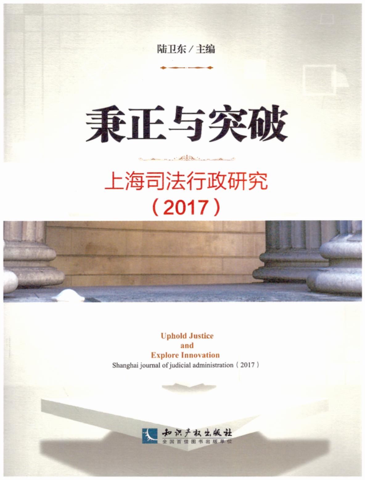ͻƣϺ˾о2017