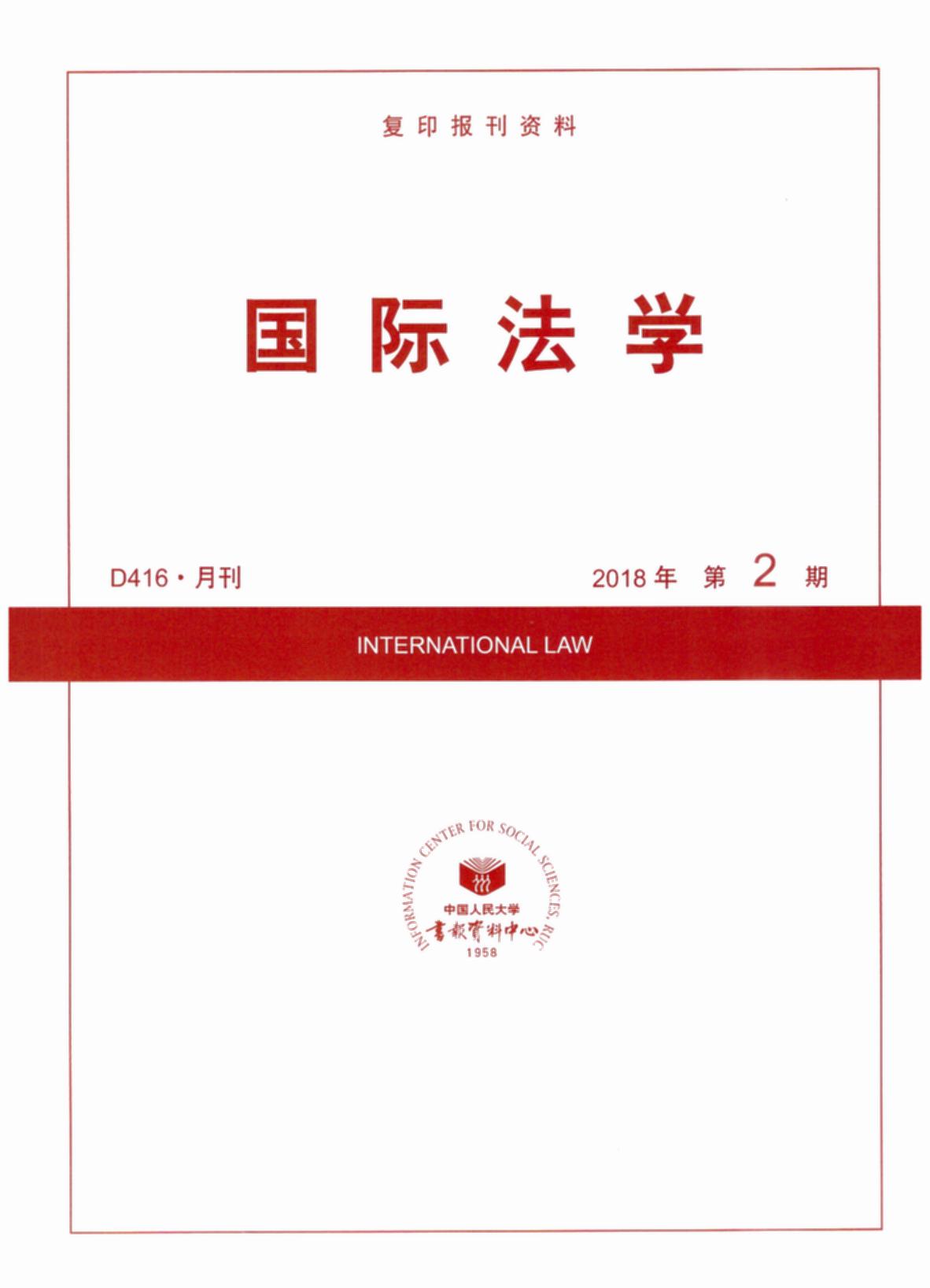 ʷѧ.20182(ӡ)
