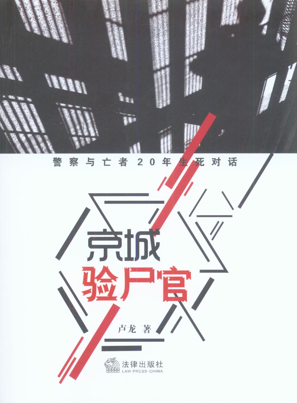 ʬ٣20Իʵļ֤ʵ¼