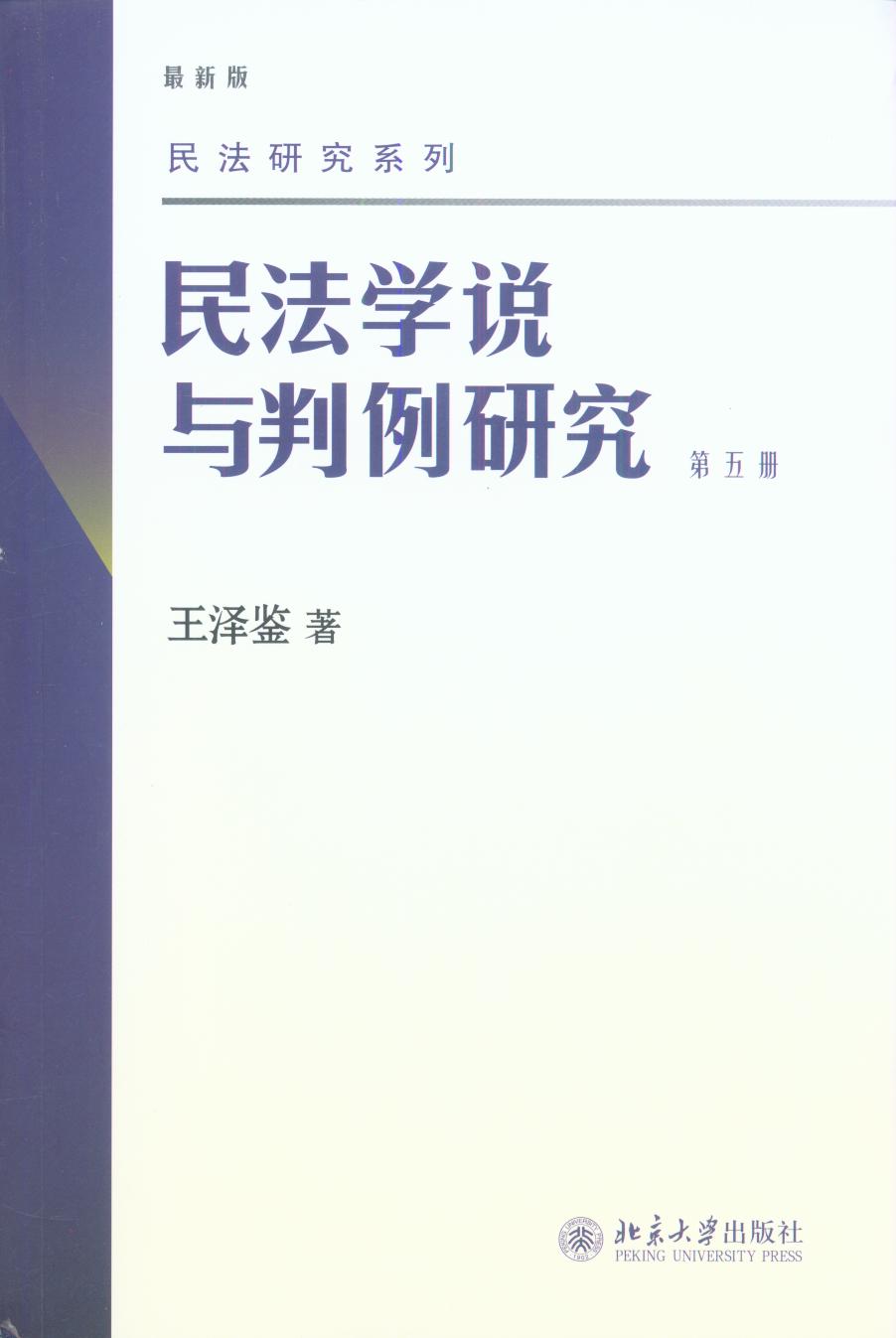 ѧ˵оᣩ