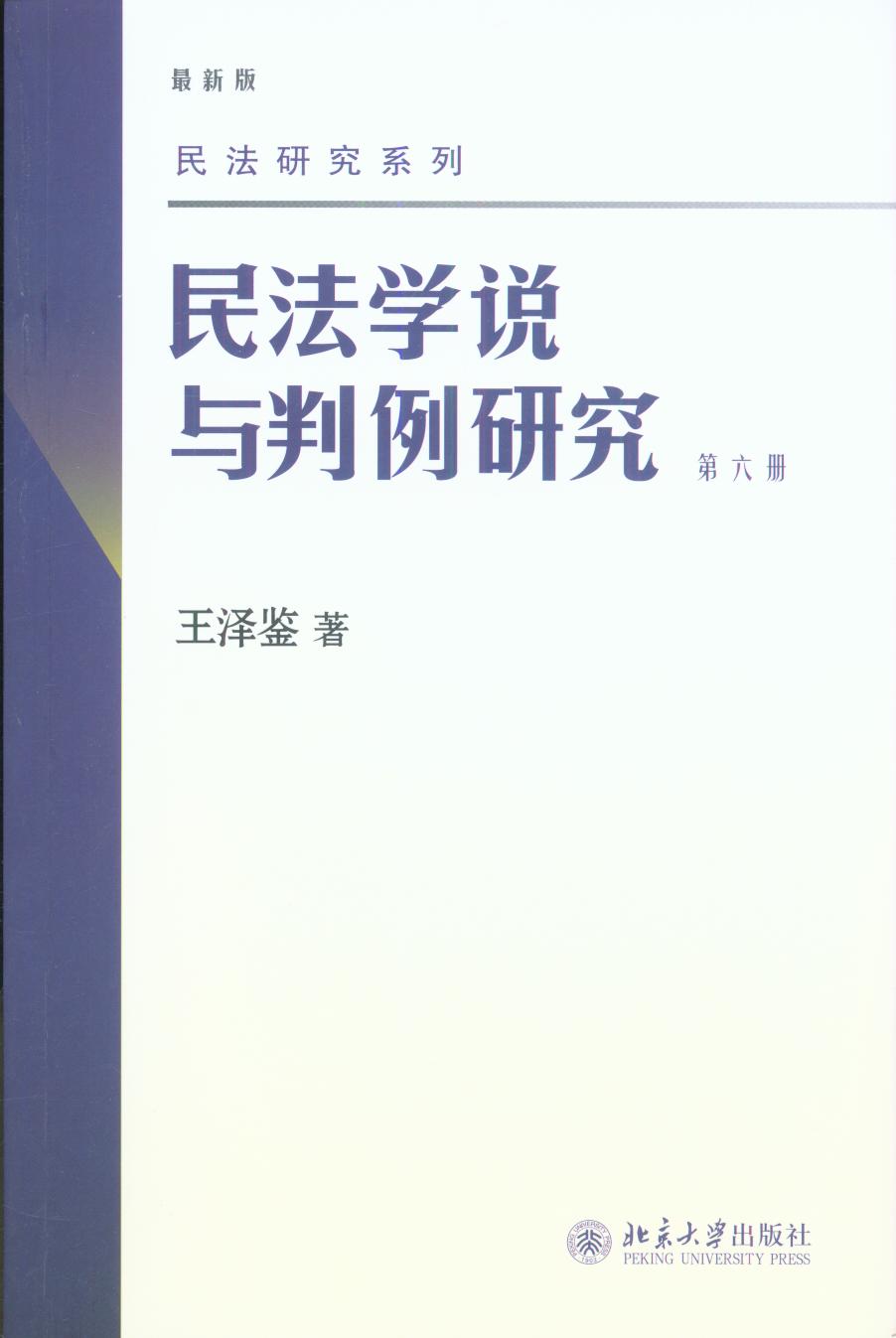 ѧ˵оᣩ