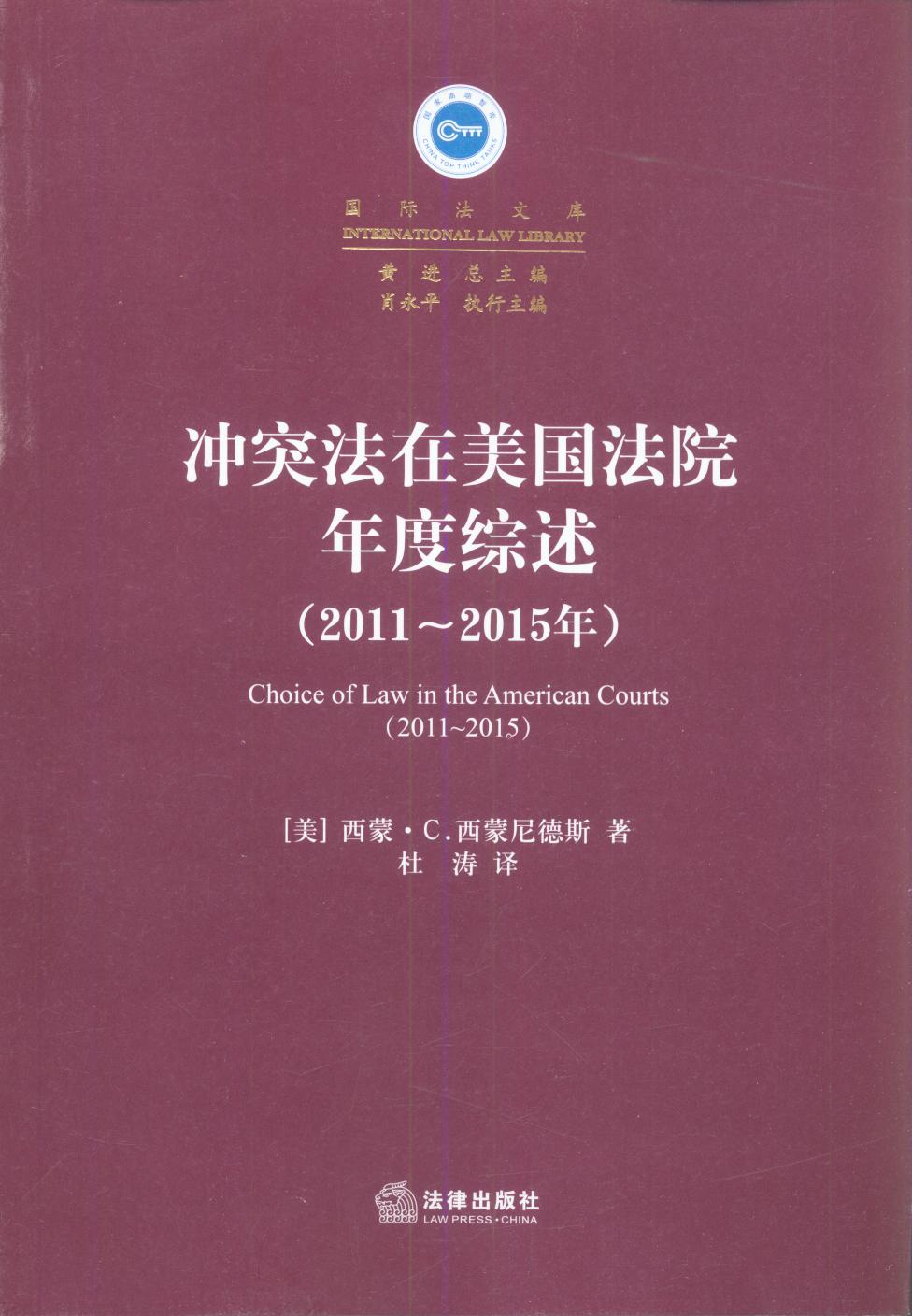 ͻԺ2011~2015꣩