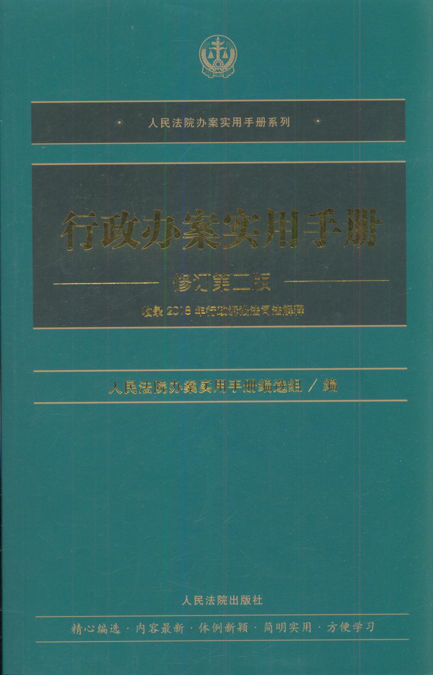 참ʵֲᣨ޶ڶ棩