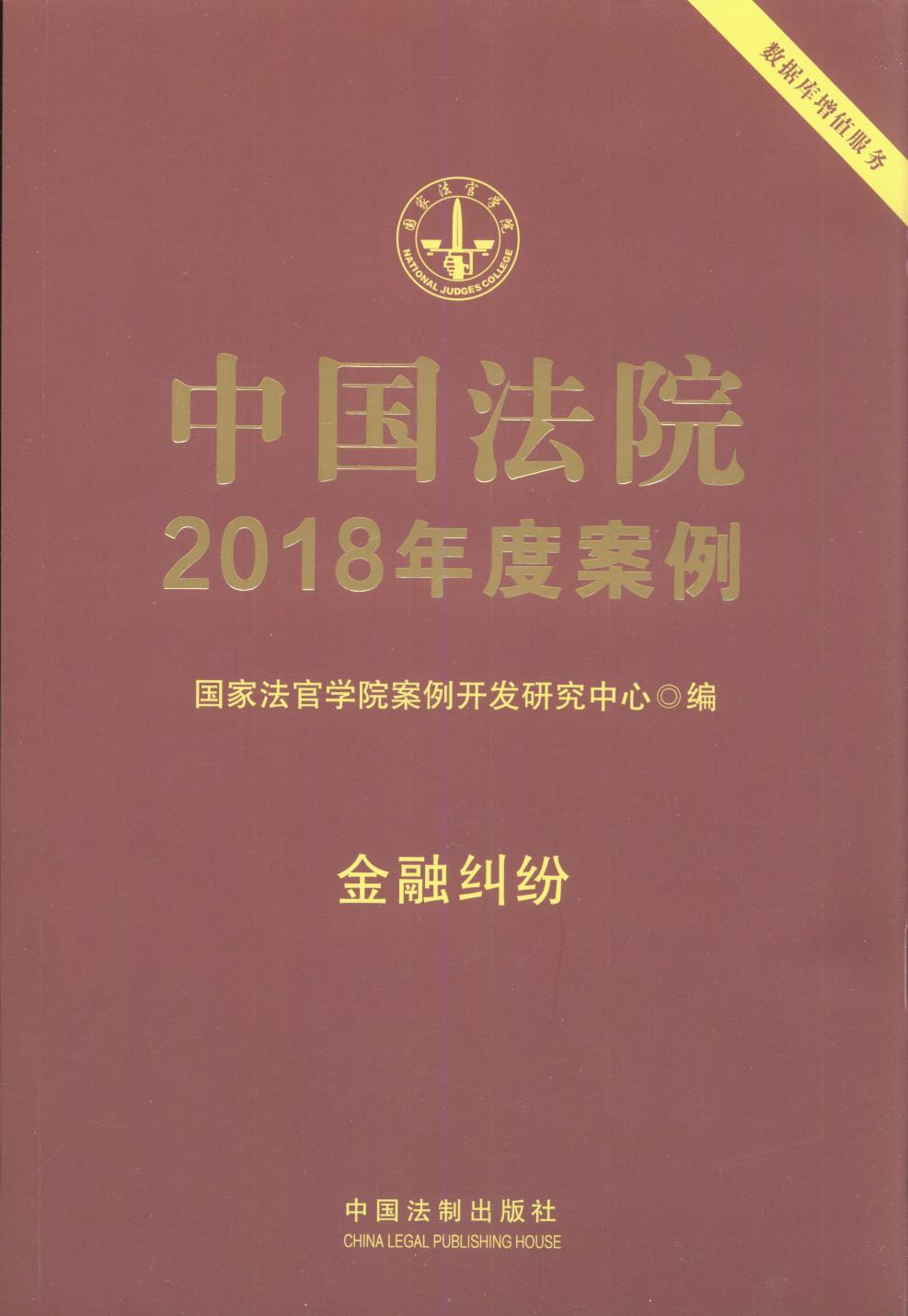 йԺ2018Ȱ.ھ