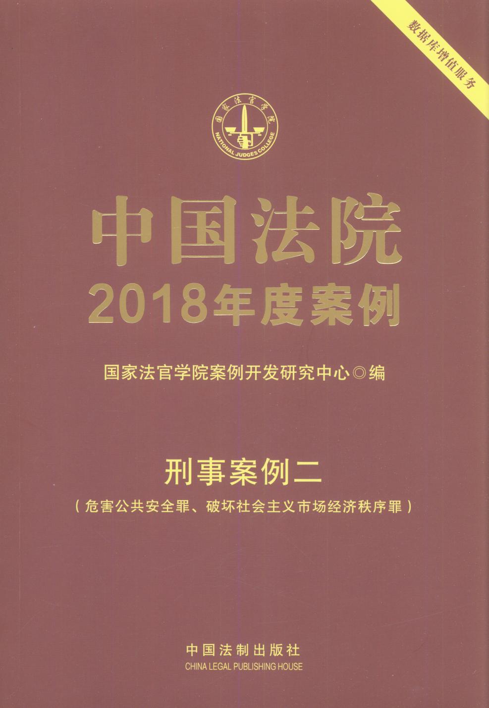 йԺ2018Ȱ.°