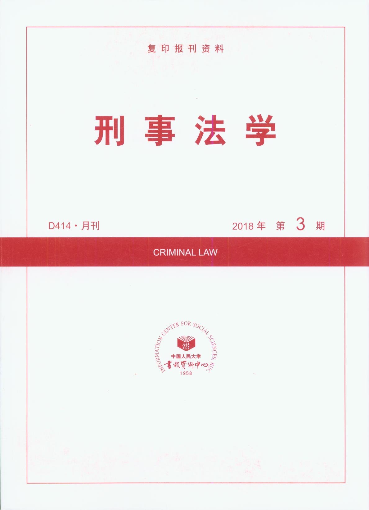 ·ѧ.20183(ӡ)