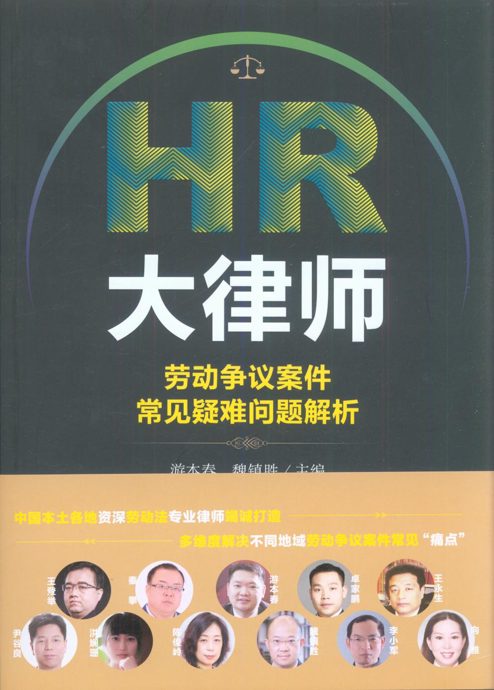 HRʦͶ鰸ǩ