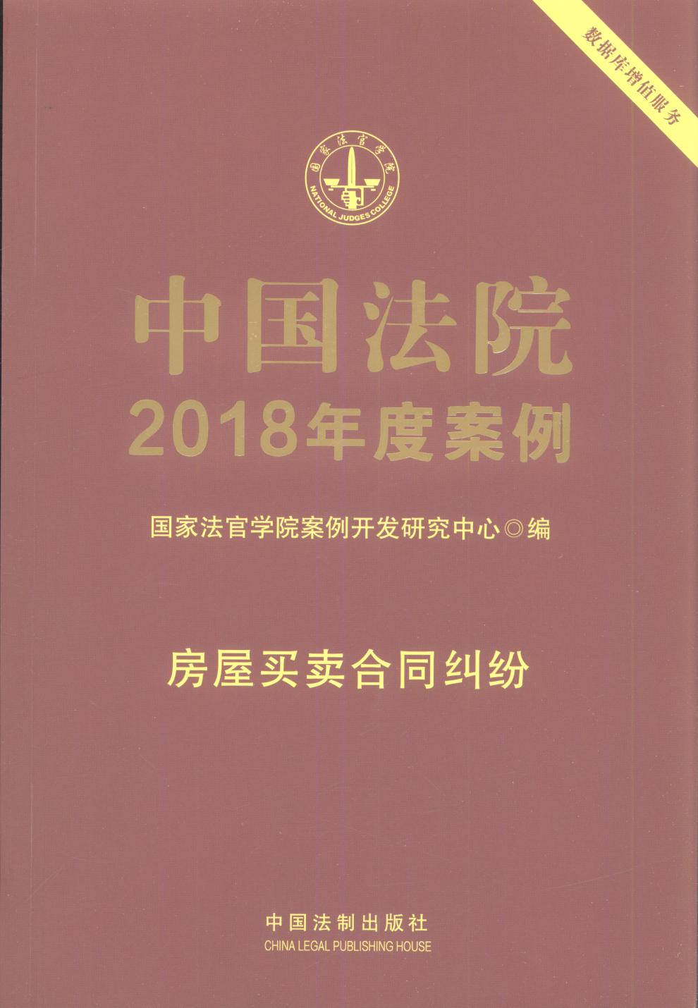 йԺ2018Ȱ·ͬ