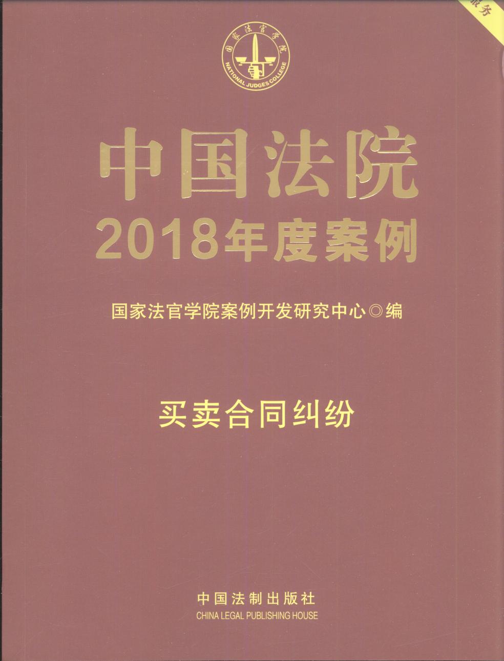 йԺ2018Ȱ·ͬ