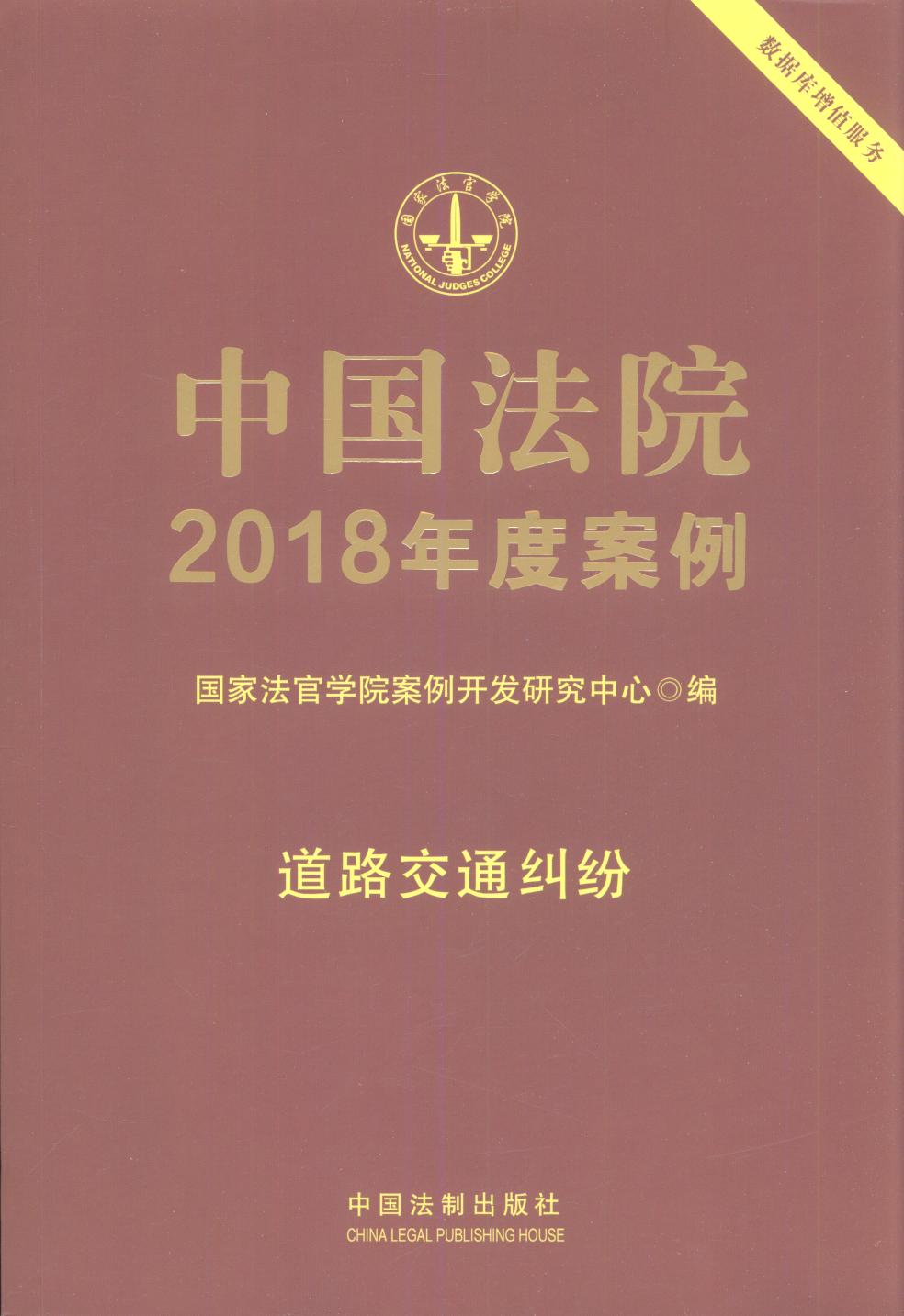 йԺ2018Ȱ··ͨ