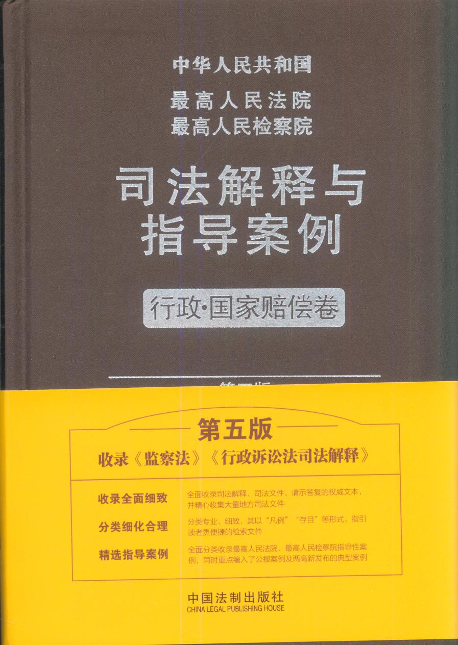 ԺԺ˾ָ··⳥()