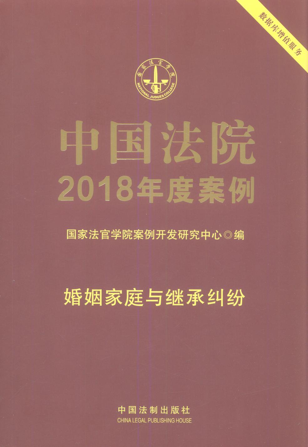 йԺ2018Ȱ·̳ͥо