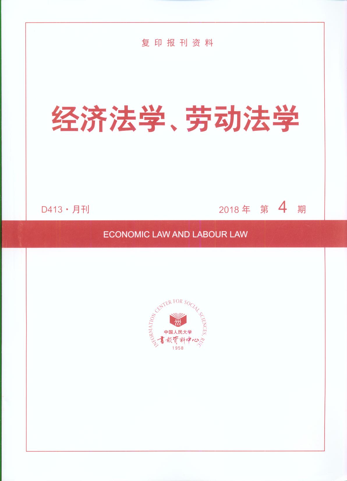 ÷ѧͶѧ.20184(ӡ)