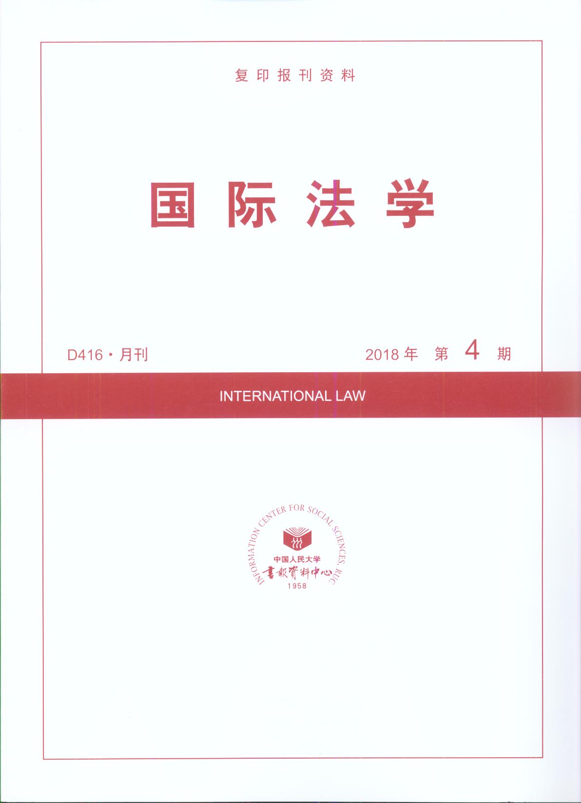 ʷѧ.20184(ӡ)