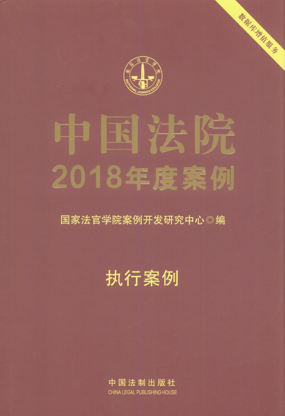 йԺ2018Ȱ23·ִа