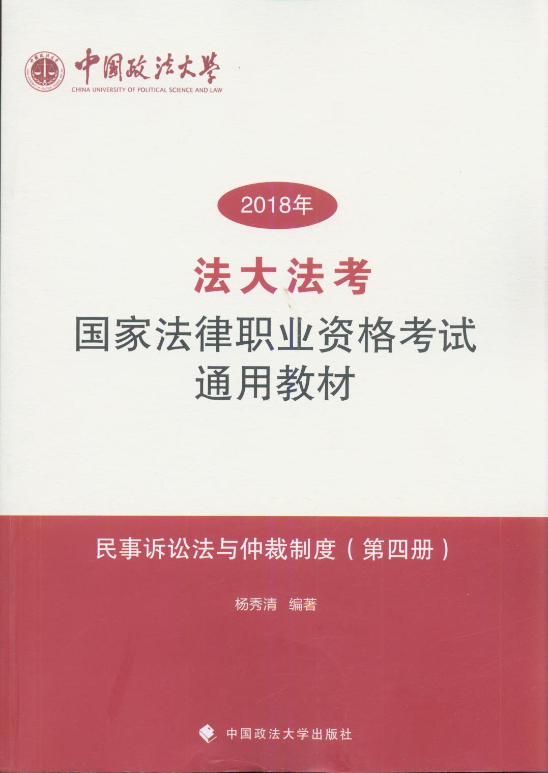 󷨿2018ҷְҵʸͨý̲(Ĳ)