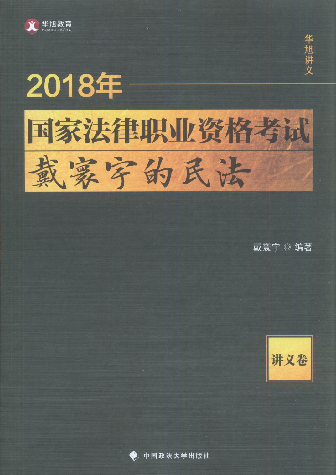 2018ҷְҵʸԴ.