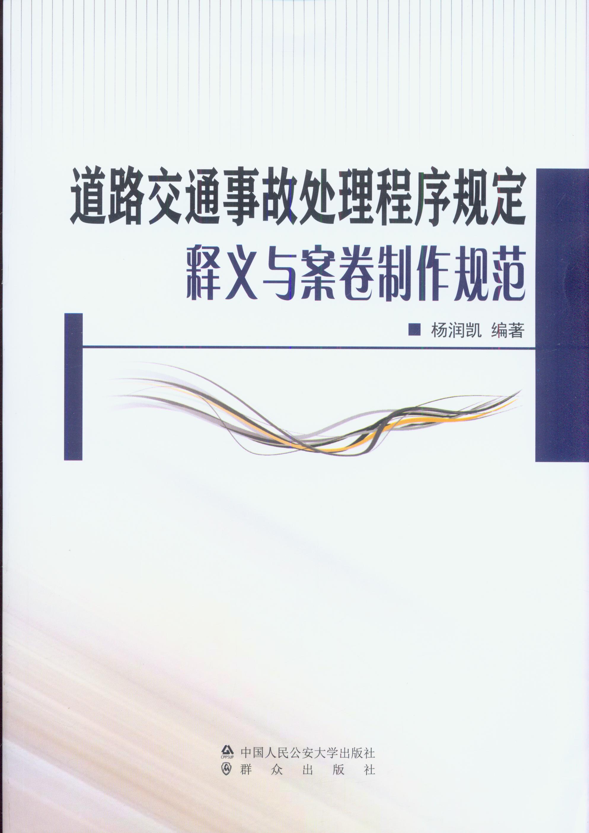 ·ͨ¹ʴ涨밸淶