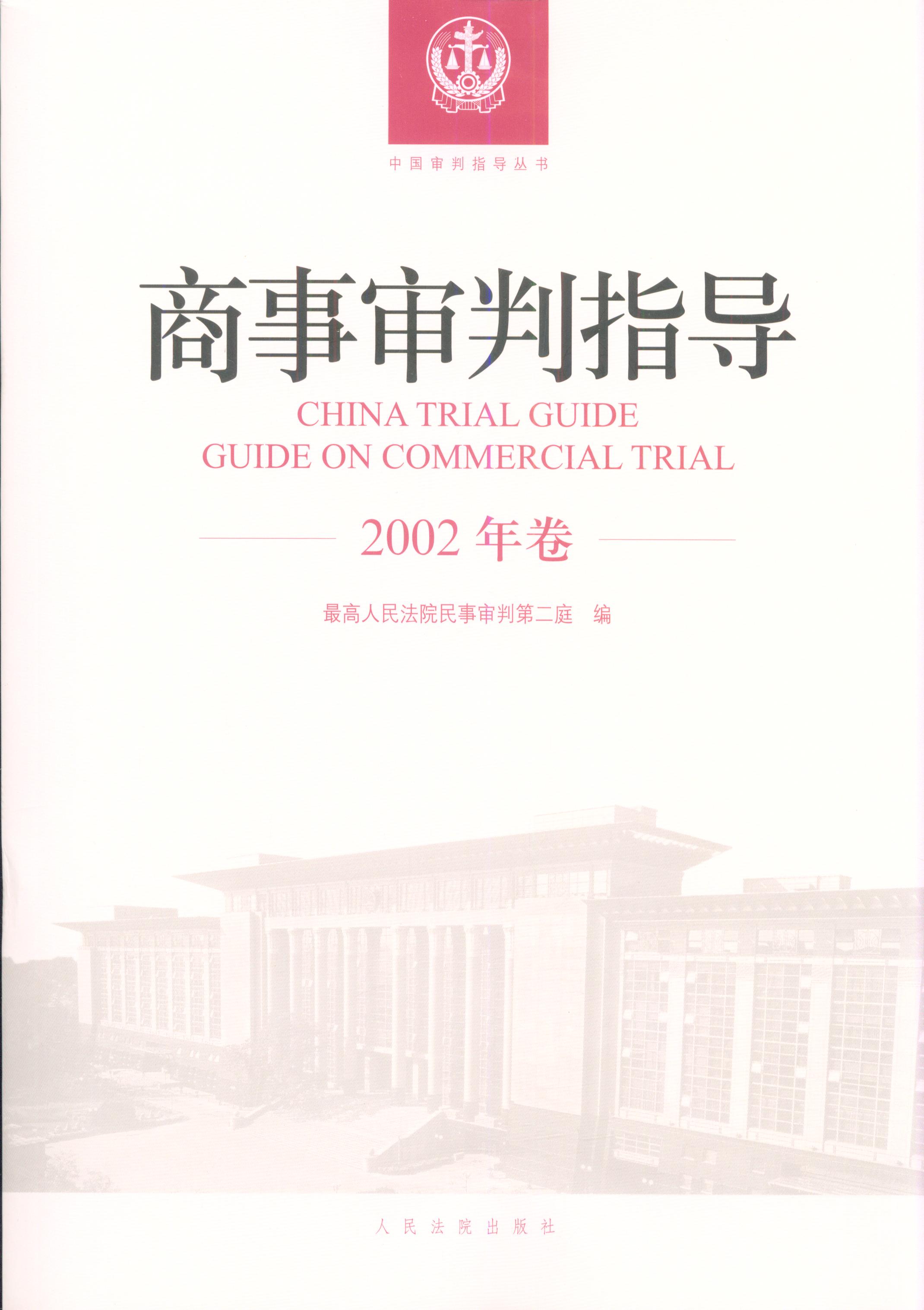 ָ(2002)
