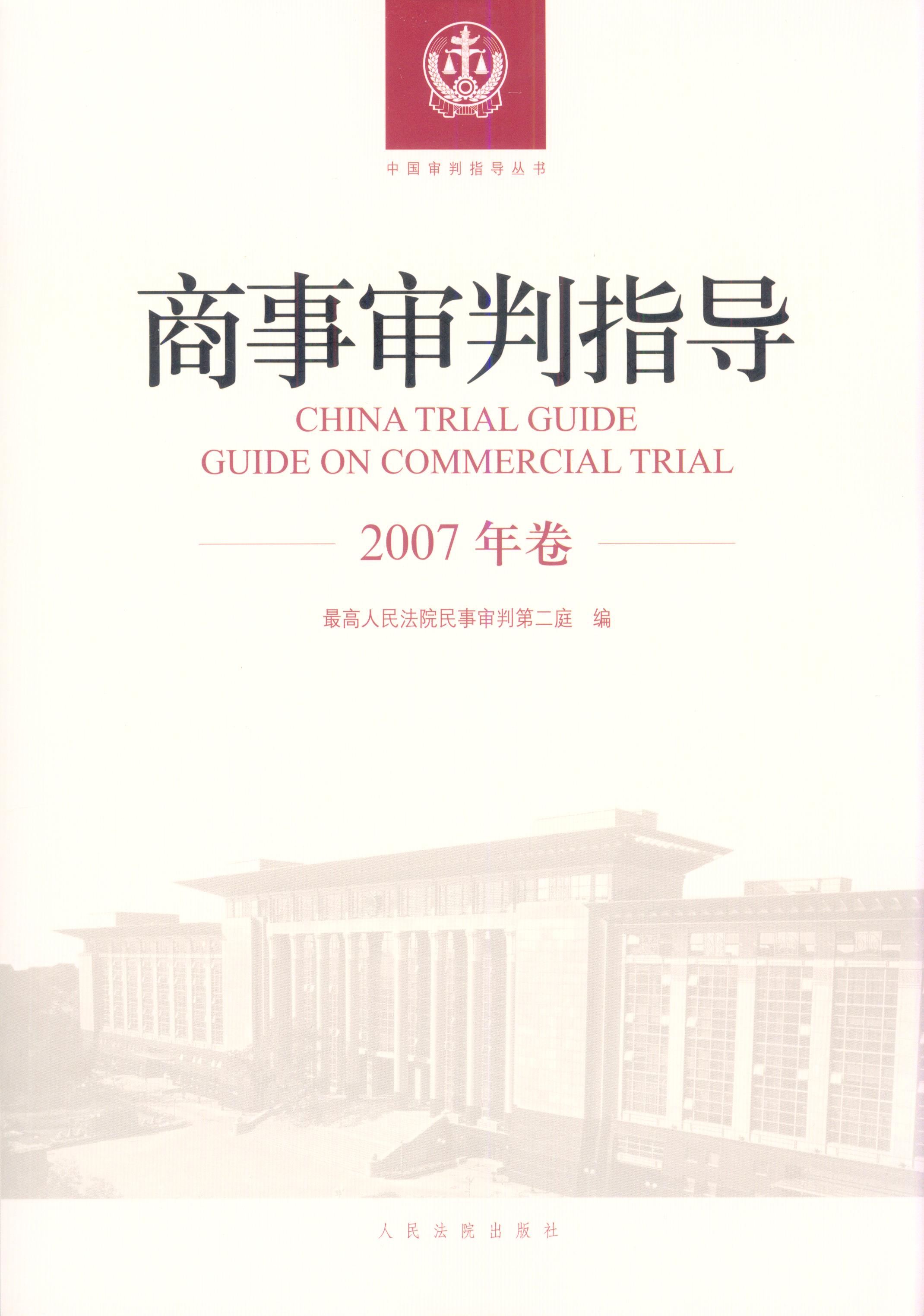 ָ(2007)