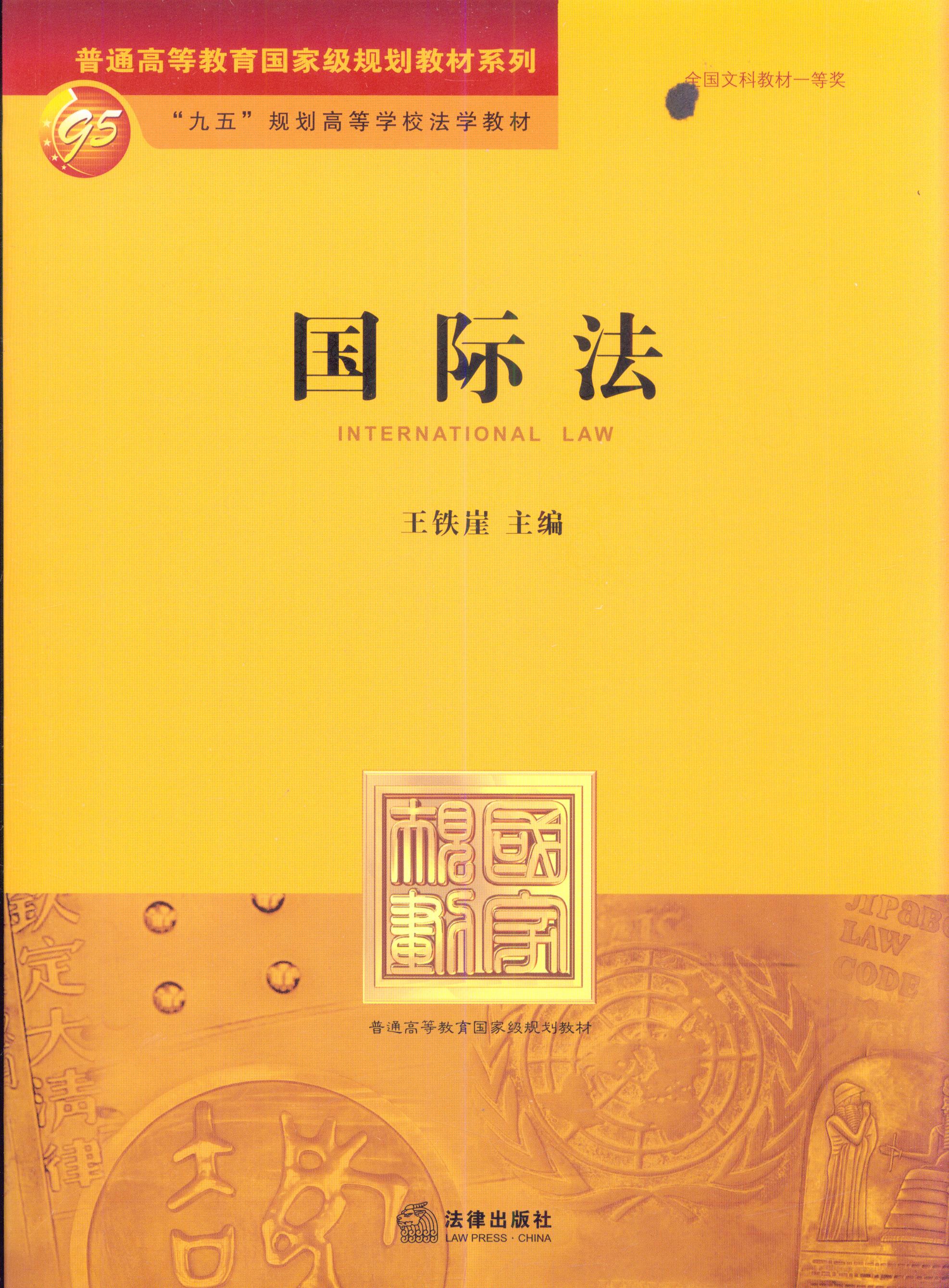 ʷ