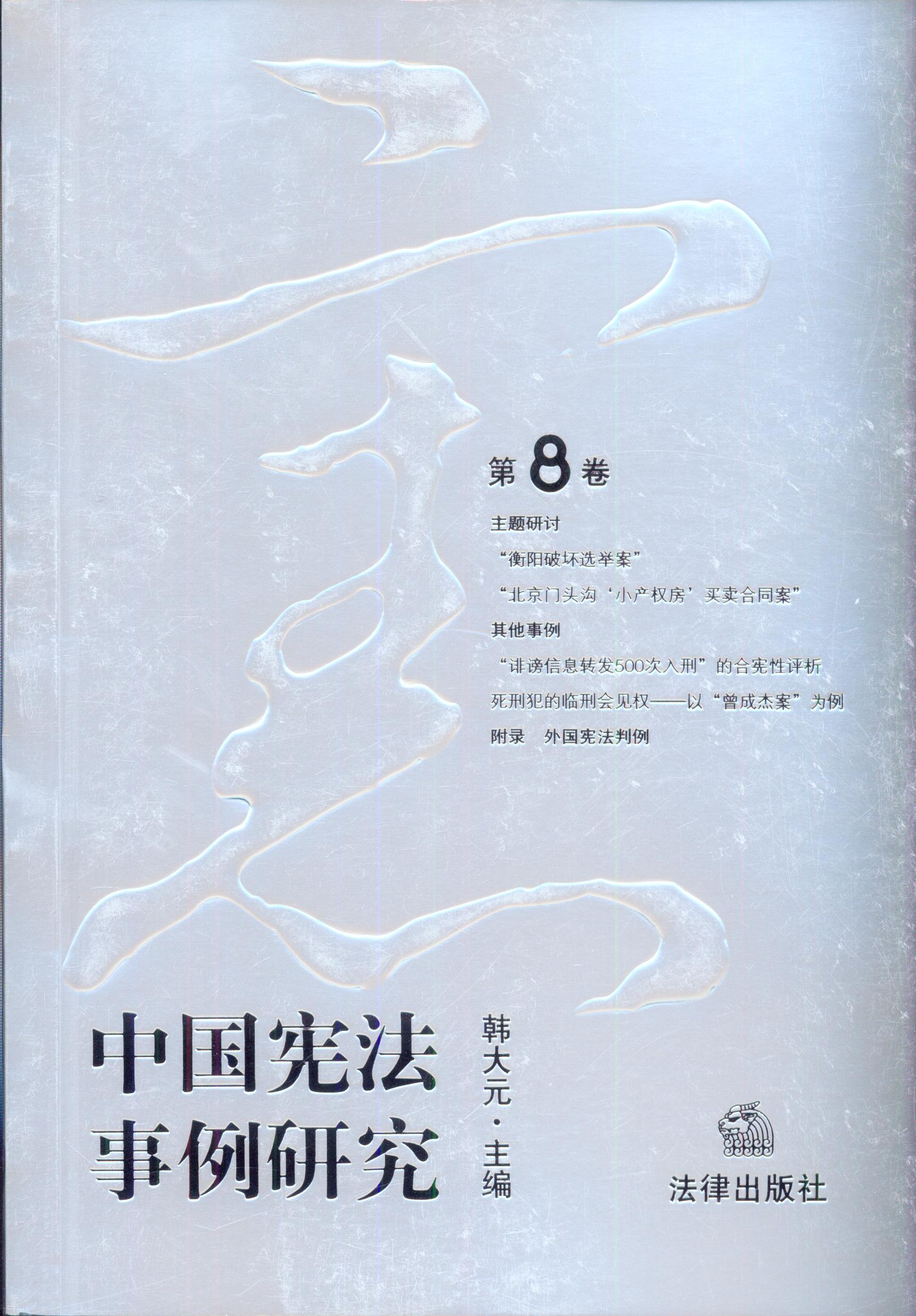йܷо8