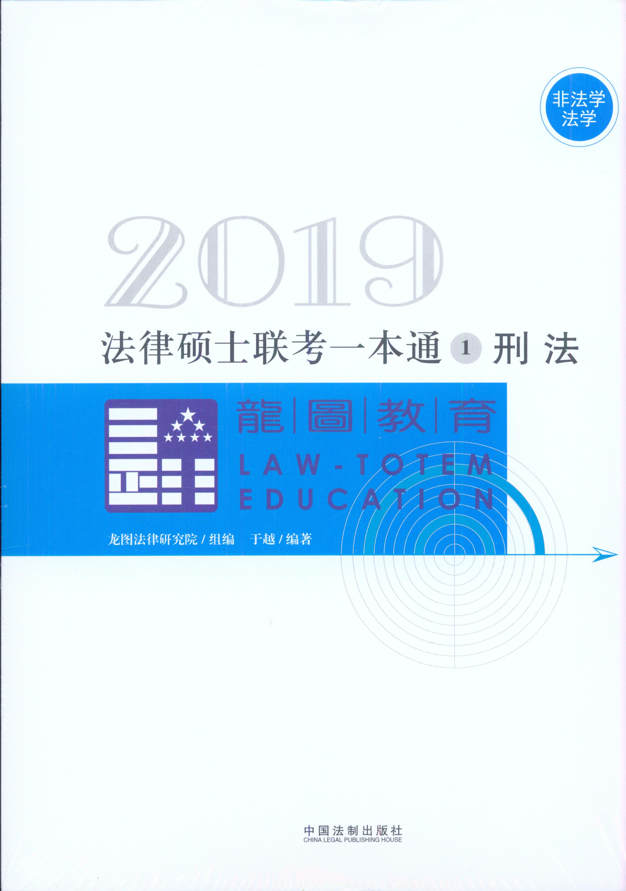 2019˶ʿһͨ(ȫ5)2019ͼ˶һͨ