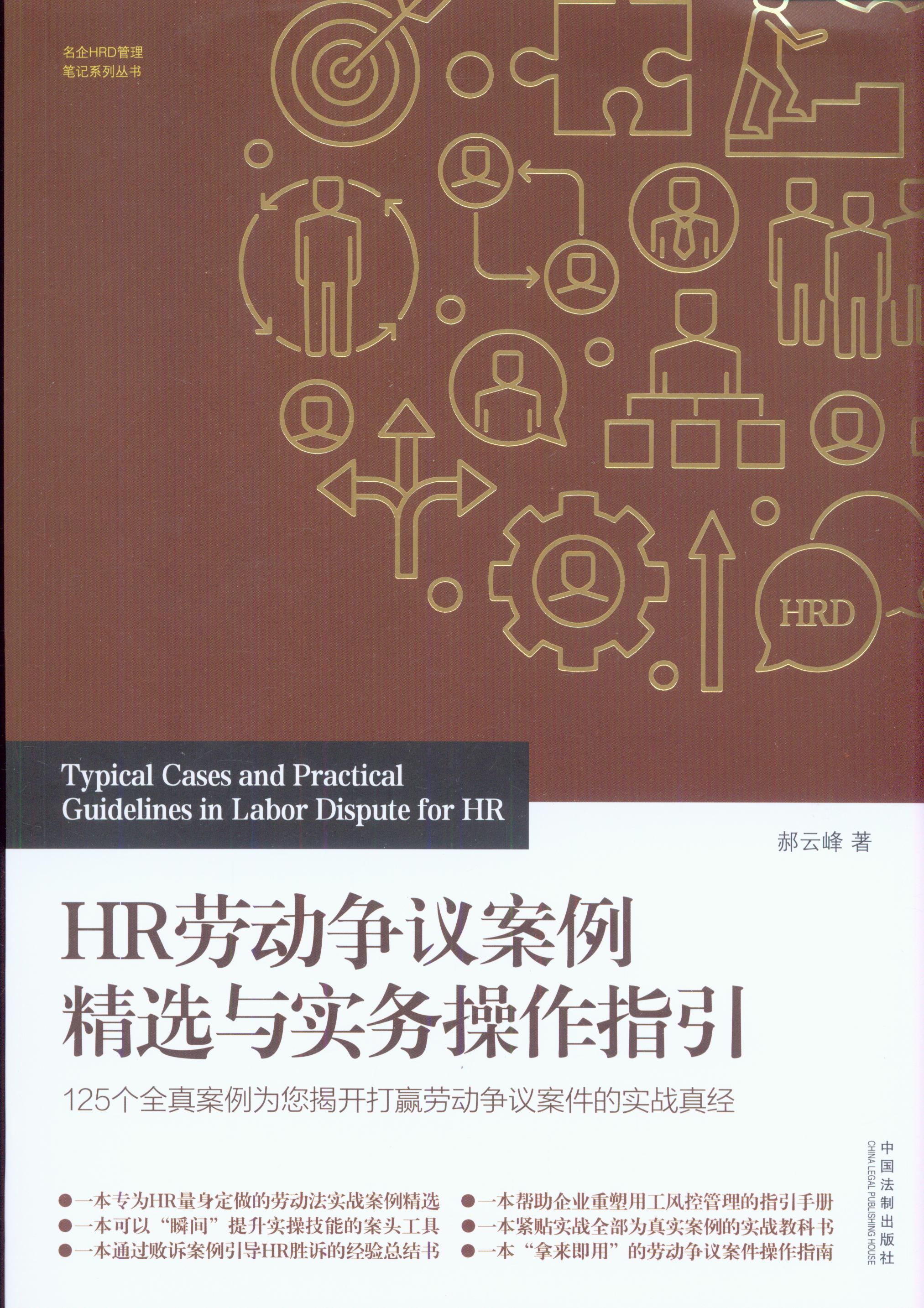 HRͶ鰸ѡʵָ