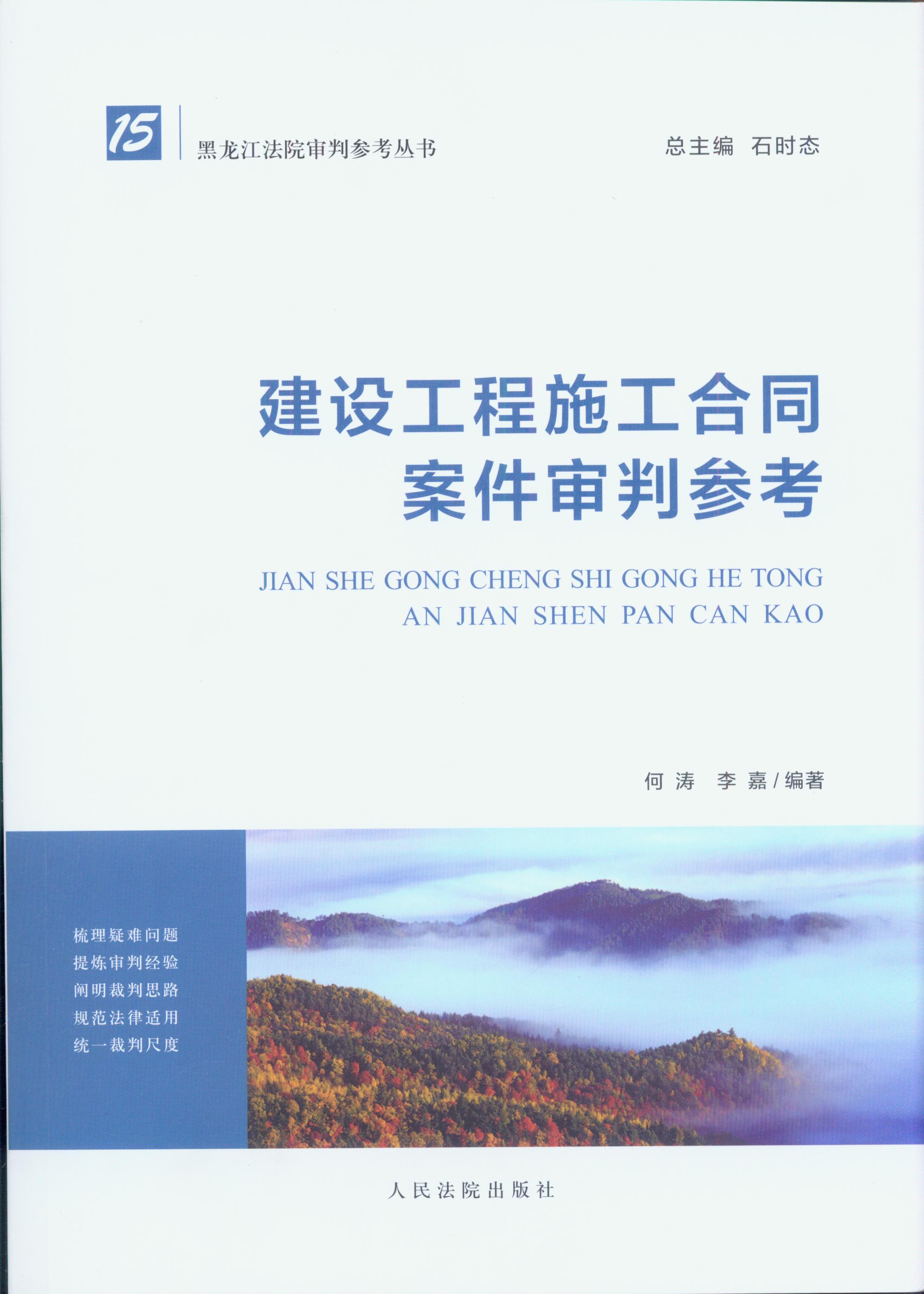 蹤ʩͬвο/Ժвο