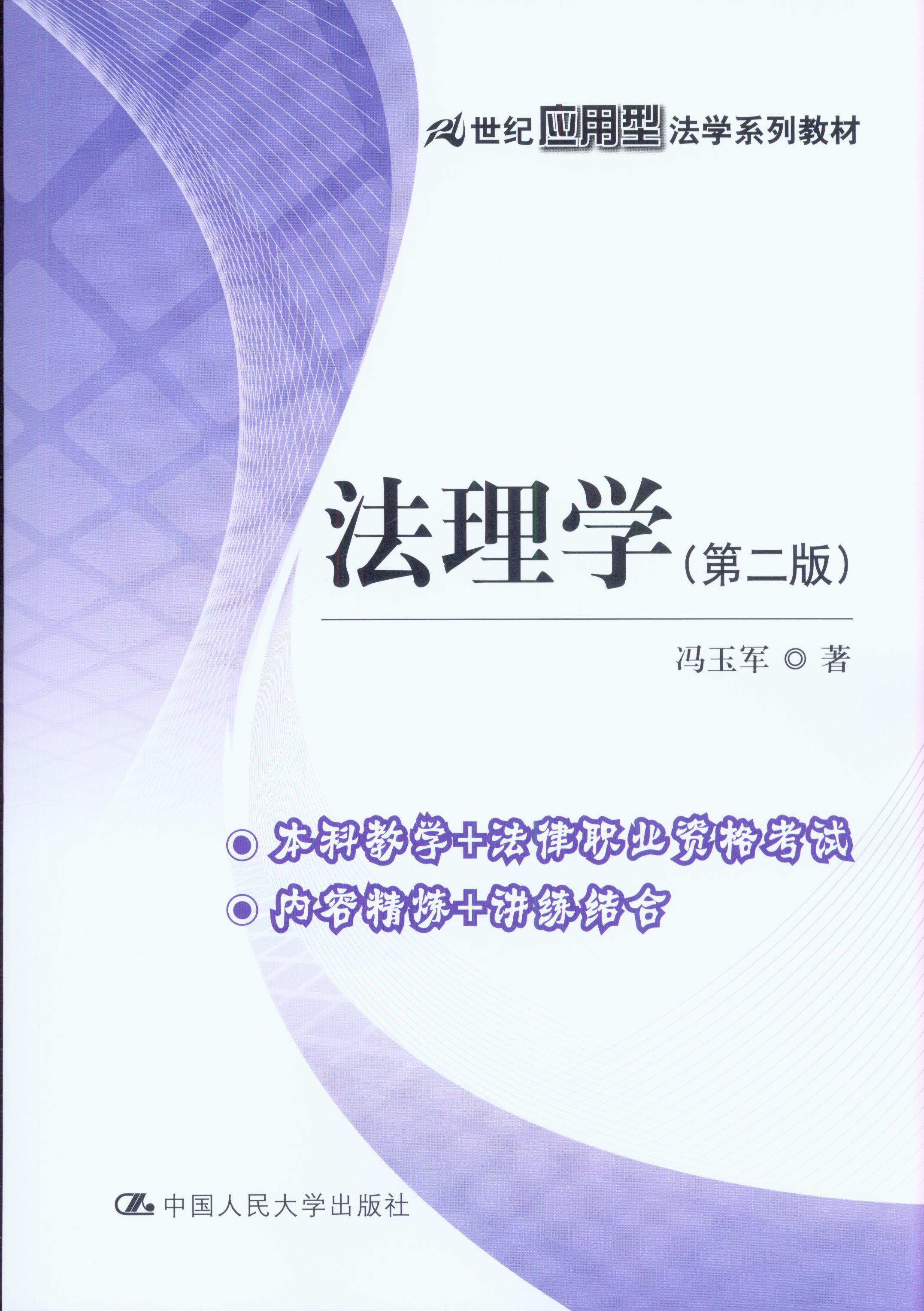 ѧ(ڶ)