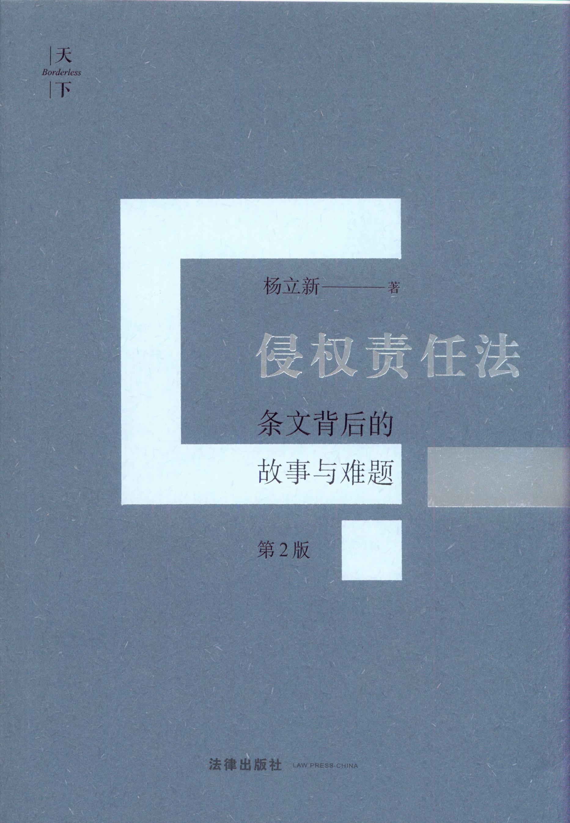 ·ȨηıĹ(2)